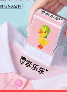 极速儿童被子贴防水印章姓名定做A可爱幼儿园入学名字贴标记贴衣
