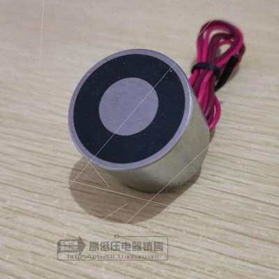 新品爆品失c电型电磁铁P3025K永磁铁磁力15公斤12V24V通电消磁直