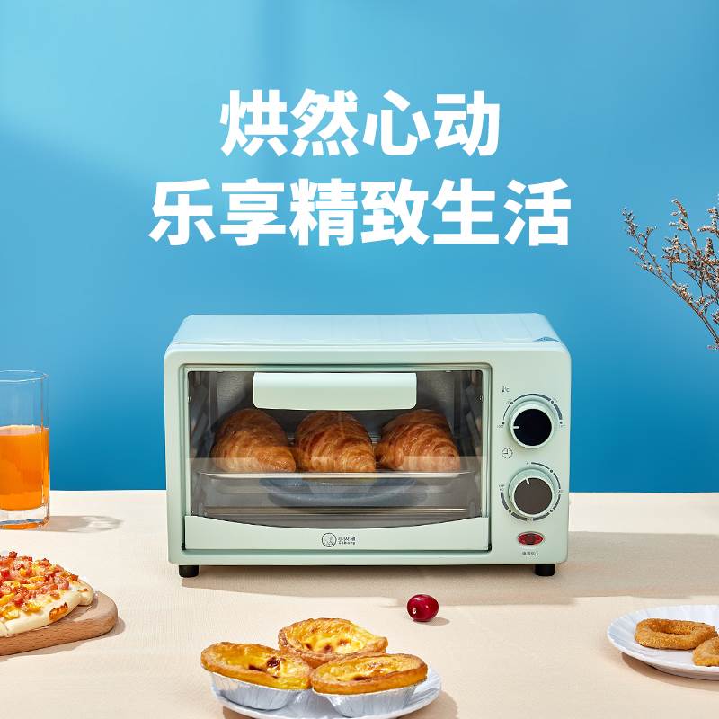 极速热饭b小烤箱小型租房家用迷你12升宿舍2021新款烤箱一体1单一