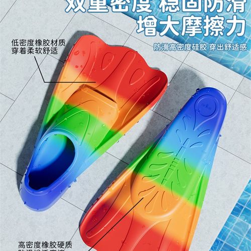 极速游泳b脚蹼男女自由泳鸭脚板儿童潜水专用硅胶短脚蹼蛙泳训练