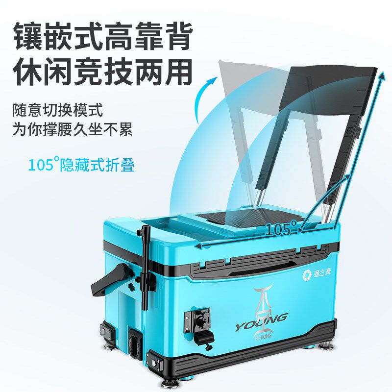 极速渔之源钓鱼箱子新款台钓箱全套多G功能钓鱼装备配件用品箱便