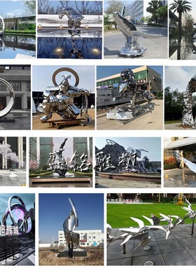 极速大型不锈钢雕塑定做学校广A场售楼部户外景观小品白钢抽象雕