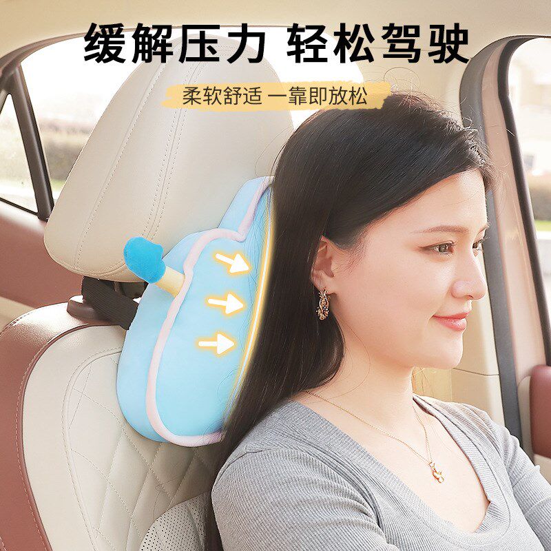新品汽车座椅头枕要靠可爱卡通蓝色山F峰车用护颈枕车内后排靠垫