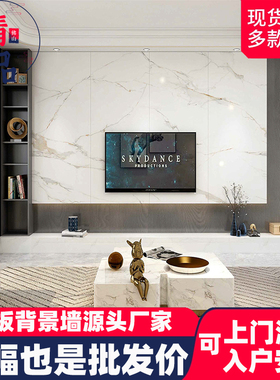 极速瓷砖客厅背景墙90o0x2000岩板大板新中式欧式现代简约中式影