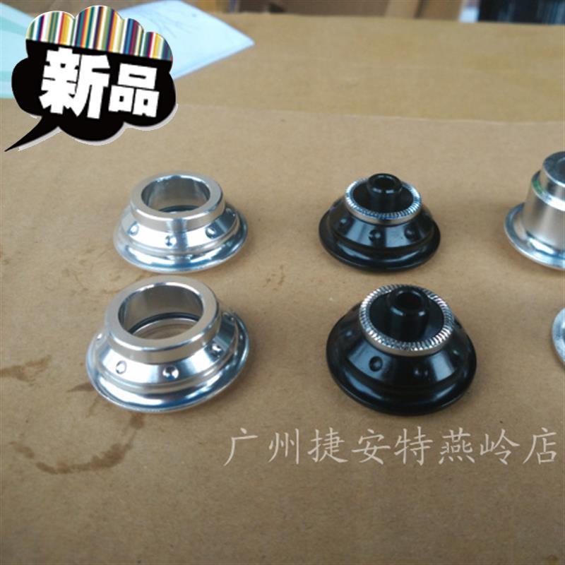 极速打蛋 366轮组 快拆 筒 桶轴 9 H15mm 142*12 转换座