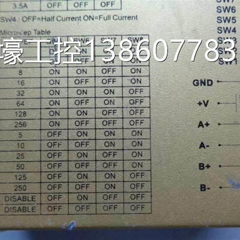 极速议价拆机  两相步进马达驱动器M535B 功.能正常议价