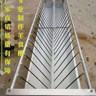 极速羊草料架羊槽子带q架养殖设备3米加长家用养羊带草料架食槽可