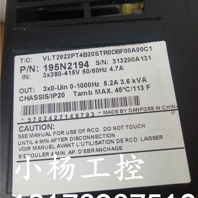 极速VLT2922PT4B2n0STR0DBF00A00C1丹佛斯变频器VLT2900 2.2KW质