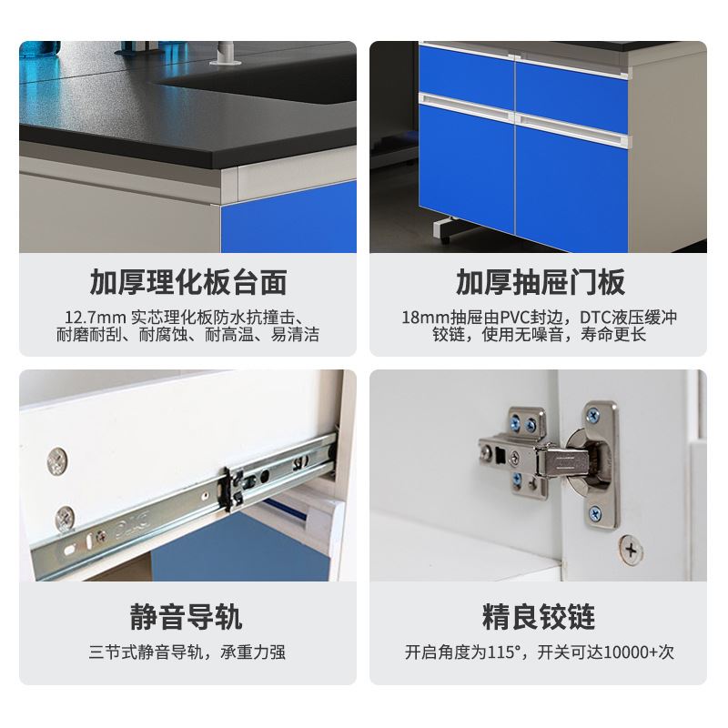 极速实验室钢木实验台全钢工作A台操作台化验室桌通风橱柜中央边