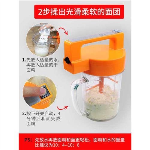 极速彗智能c和面机电动活面多功能揉面机全自动搅拌机家用小型厨
