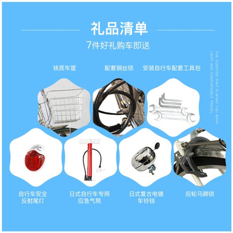 极速内变速轻便休闲通勤复古男成人上I班不锈钢淑女自行车学生