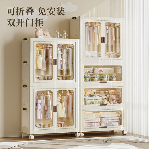 新品免安装d宝宝衣柜儿童衣服整理箱婴儿小衣橱塑料家用零食储物