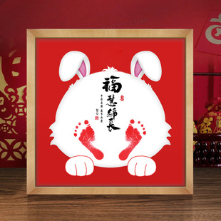 极速兔宝宝新生婴儿满月手足印百天周岁纪念M品留念定制礼品画印