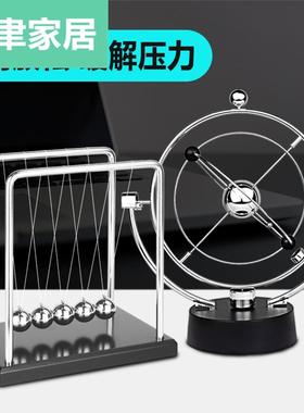 极速牛顿摆球永动机仪磁浮混沌小摆件H办公桌创意家居装饰品现代