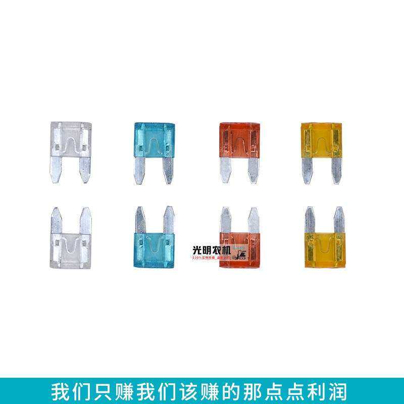 极速久保田688/75mr8/988保险丝总保险继电器配套包邮全车配件