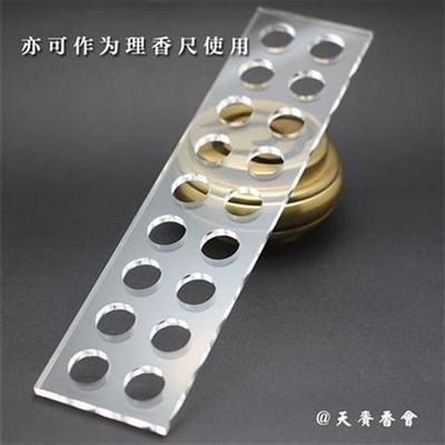 极速香片工具制香模具车载薰香空薰闻香沉香牌香饼SDIY手工香道培