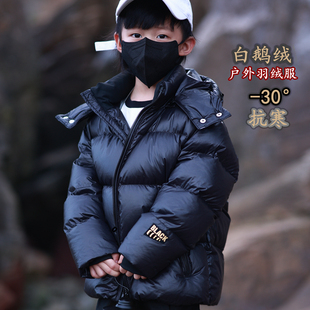 极速反季b男童女童儿童黑金羽绒服加厚短款2023冬季中大童白鹅绒