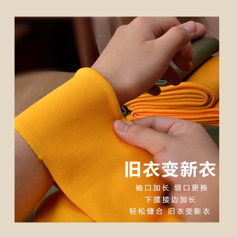 极速棉针织弹力螺纹面料卫衣服装袖口G领口腰扣下摆裤脚收口罗纹