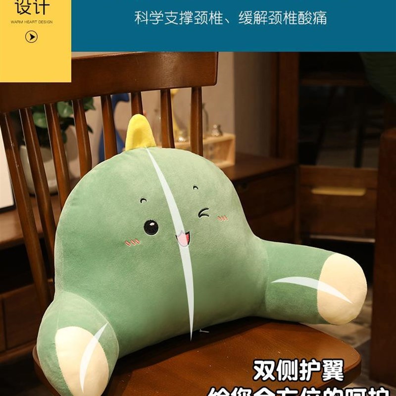 极速办公室座椅靠枕腰靠子久v坐汽车腰枕护腰抱枕孕妇沙发牀上靠