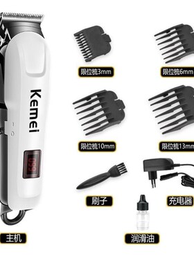 极速Hair Trimmer Clipper zShaver Cut Kit 电推剪子家用理髲器