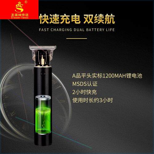 新品桑鹤电推子电器理发电推剪美发工G具修剪胡须多功能宠物剃毛