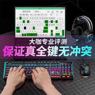 新品牧马人K100真机械键盘鼠标套装电竞游戏N专用键鼠耳机三件套