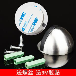 极速玻璃门地面固定器免打孔门挡大门地碰龟M顶限位器防撞拉丝门