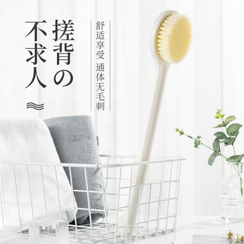 极速洗澡b刷搓背神器男士浴刷长柄软毛身体刷背不求人后背沐浴刷