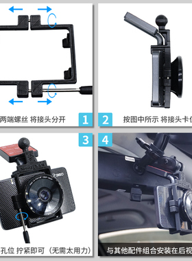 极速360美猴王三l代G600隐藏式行车记录仪专用固定后视镜记录仪支