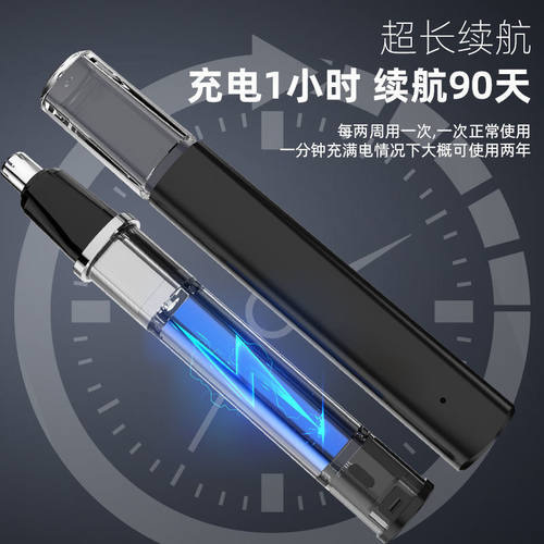 极速Electric nose hair trimmer USDB charging nose hair trimm