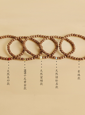 极速印度老c山檀香手串黑肉沉水老料顺纹单圈佛珠可做108颗216颗