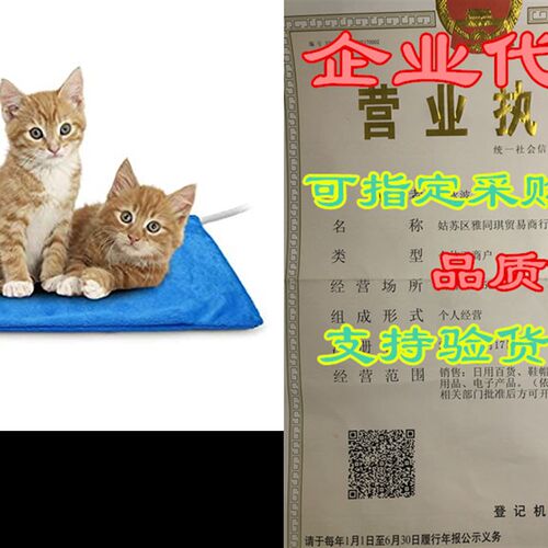 新品MARUNDA Pet Heating Pad,Cat Dog Electric QPet Heating Pa