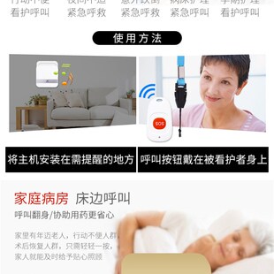 极速老人呼叫器无线家用r遥控远距离求助门铃病人应急呼唤响铃器