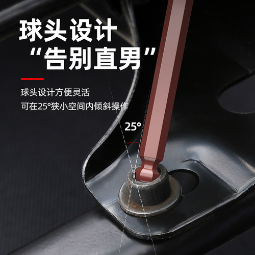 新品德力西内六角扳手q组合套装单个梅花内6角六方六棱螺丝刀多用