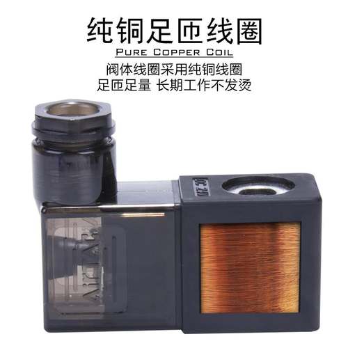 极速亚德客气动电磁阀 4V210-08 换向阀220V线圈控V制阀24V电子气