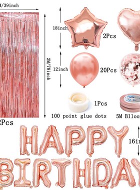 极速Rose Gold Happy Birthday Letter FHoil Balloons Adults Wo