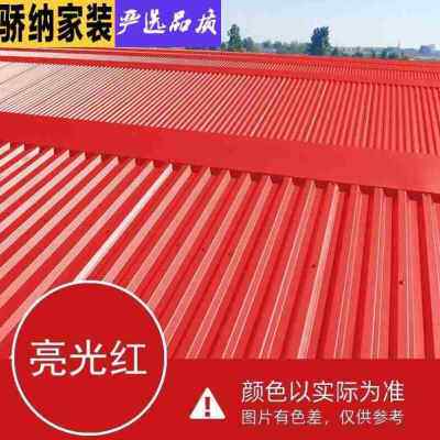 极速厂促2022彩钢瓦翻新漆免除锈防水防锈油漆水S性漆家用环保无