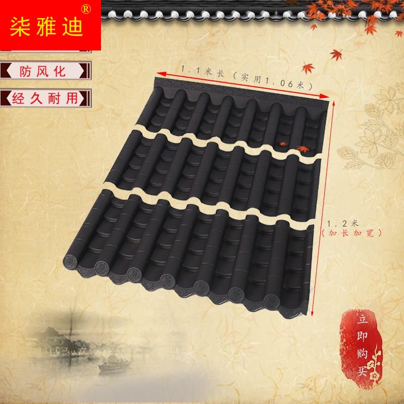 极速仿古瓦树脂瓦一体中式屋檐装饰塑料拼接门头古U建加长加宽瓦