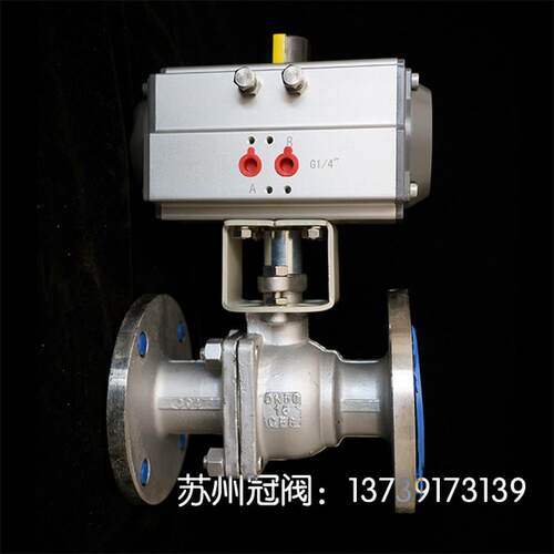 新品苏州沃茨 不锈钢气动法兰球阀Q641F-16PQ高温蒸汽自复位气动