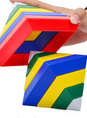 极速科博智慧金字l塔智力菱形积木百变金塔魔塔儿童益智创意鲁班