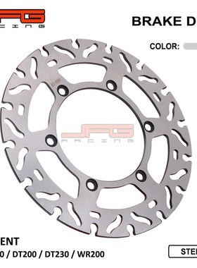 极速适用于TTgR250DT200DT230WR200摩托车改装碟刹盘刹车盘