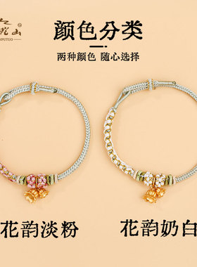 新品普陀山铃兰花手链手工编织女编绳桃花M结手绳小苍兰手链旺桃
