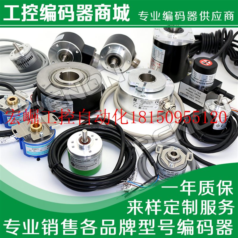 极速议价销售全新LF-10p2.4BM-C5-26A旋转主轴光电编码器-C05D脉