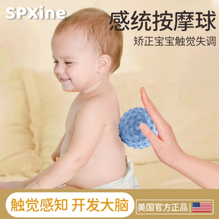 极速抚触球婴儿触觉球可啃咬感统训E练手抓球红色追视球触摸感知