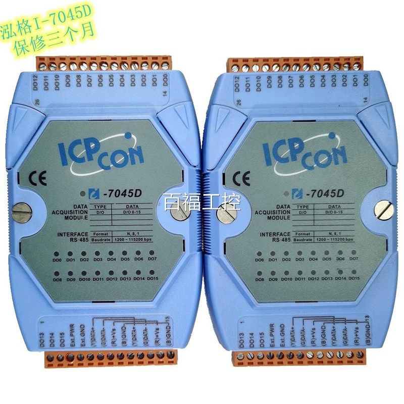 极速泓YZ格I-7DUX45D多色路数字DK输出模块85通0据讯数量采集成新
