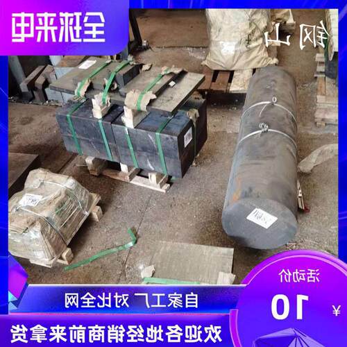 新品球墨铸铁型号QT500-7圆棒真空泵专用球O墨铸铁棒灰铁板铸铁方