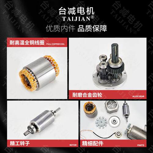 新品250W齿轮减速电机调速交流w220v定速300W电机370W调速马达单