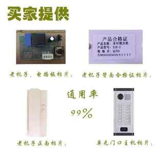 极速楼房门控对讲电话机 家w用 开门小型楼梯住宅小区客厅室内外