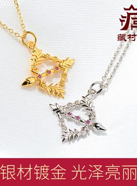 极速花曼a箭银项链作明佛母自在钩吊坠脖子挂饰皓石镶嵌男女情侣