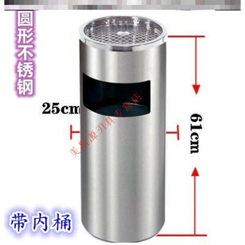 极速烟头垃圾桶落地n烟灰缸立式户外烟蒂室外灭烟台烟灰柱烟头收